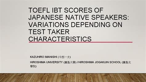 native speaker toefl score